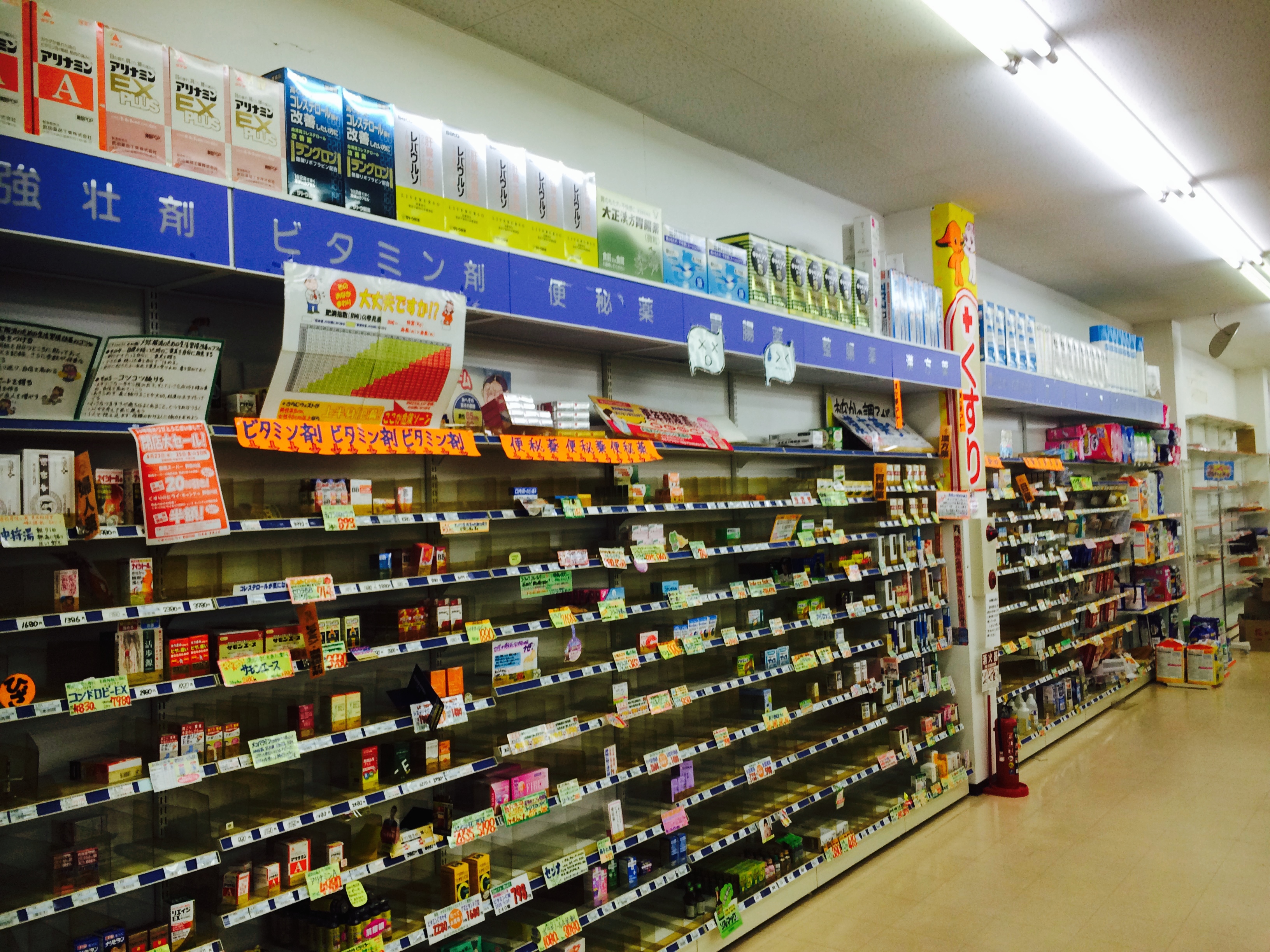 ドラッグストア閉店廃業後の残留商品買取【大阪府】 | 閉店店舗
