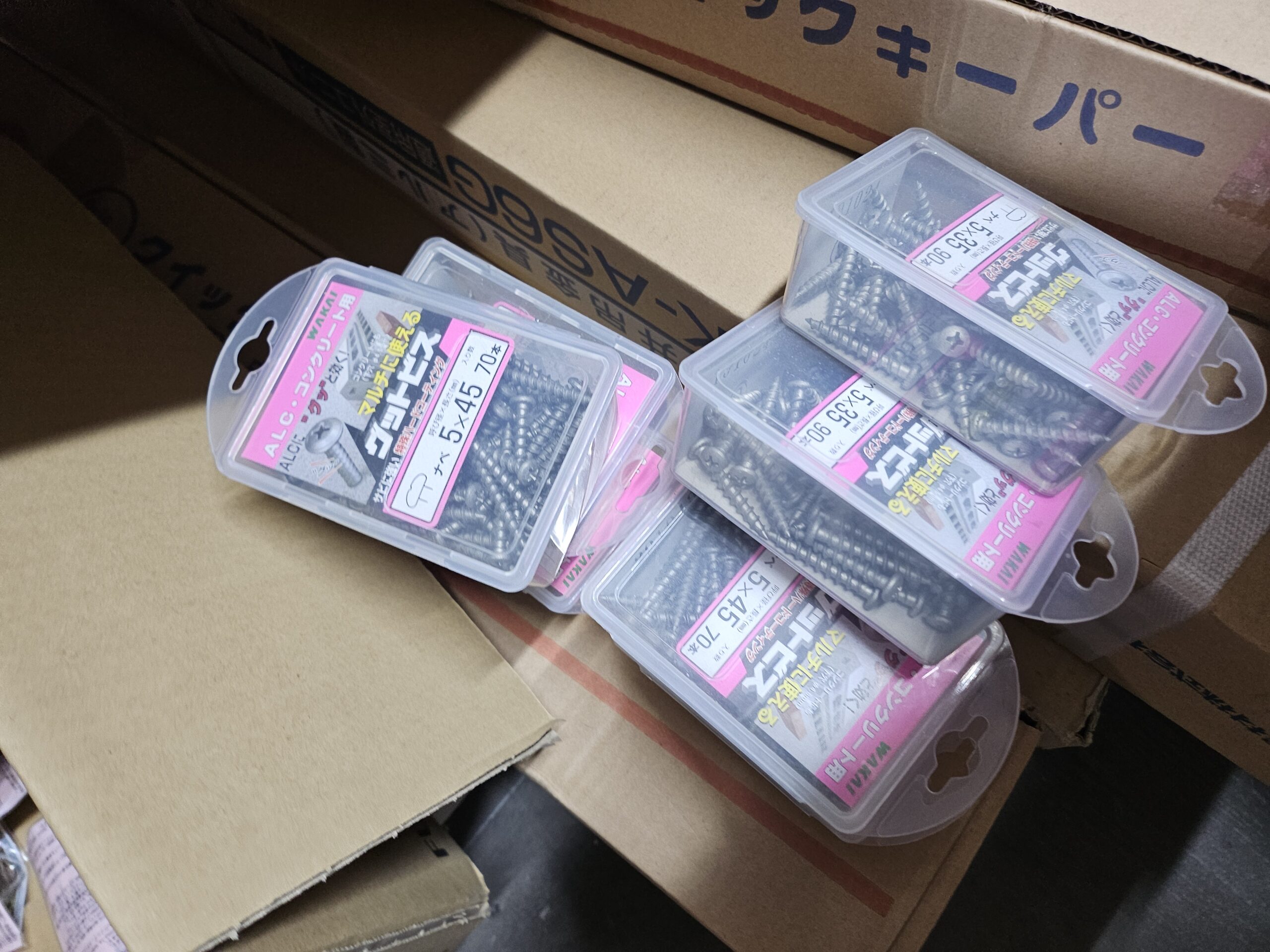 エアコン工事で使用するビスや固定部材の在庫