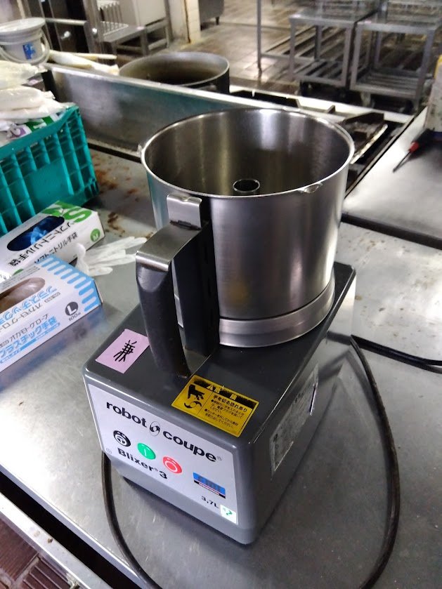 浜松市の病院様より買取したフードプロセッサー