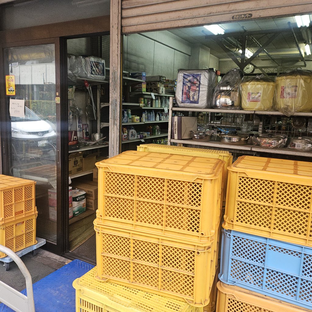 板橋区の生活用品店様の店頭に集めた買取商品入りのコンテナ