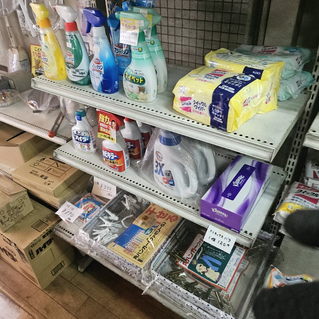 台所用洗剤やキッチン用品の在庫