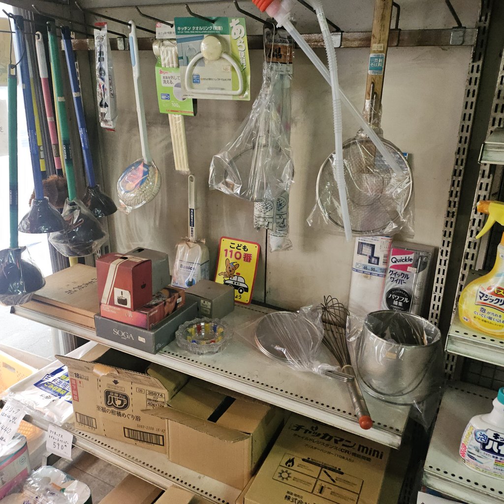 ほうきやブラシなど掃除用品の在庫