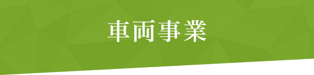 買取事例